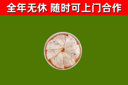 耿马回收燕窝