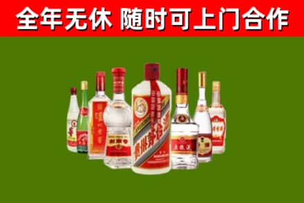 耿马烟酒回收八大名酒.jpg