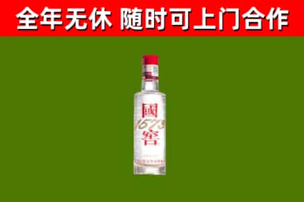 耿马烟酒回收1573酒.jpg