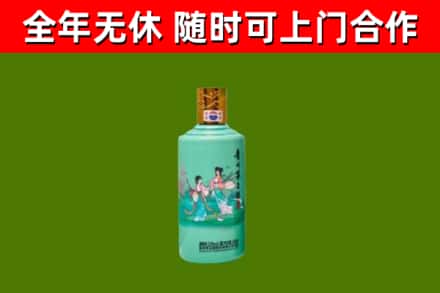 耿马烟酒回收24节气茅台酒.jpg