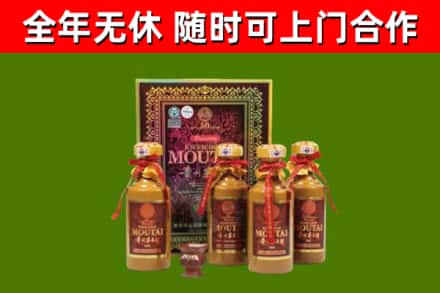 耿马回收50年份茅台