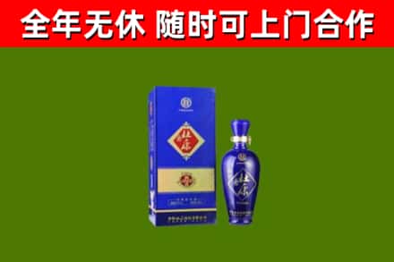 耿马回收杜康