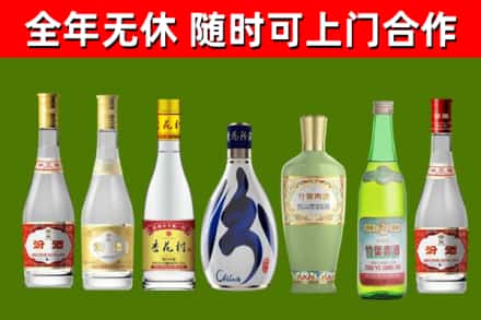 耿马烟酒回收汾酒系列.jpg