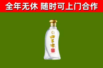 耿马回收口子窖