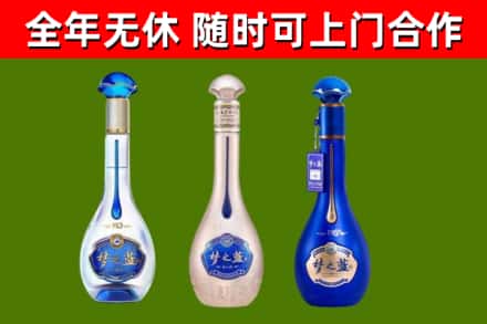 耿马回收梦之蓝