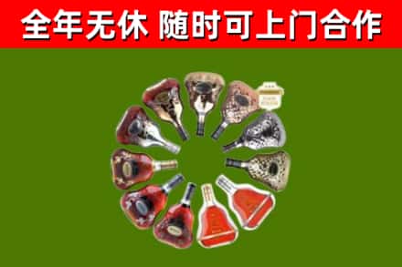 耿马回收XO
